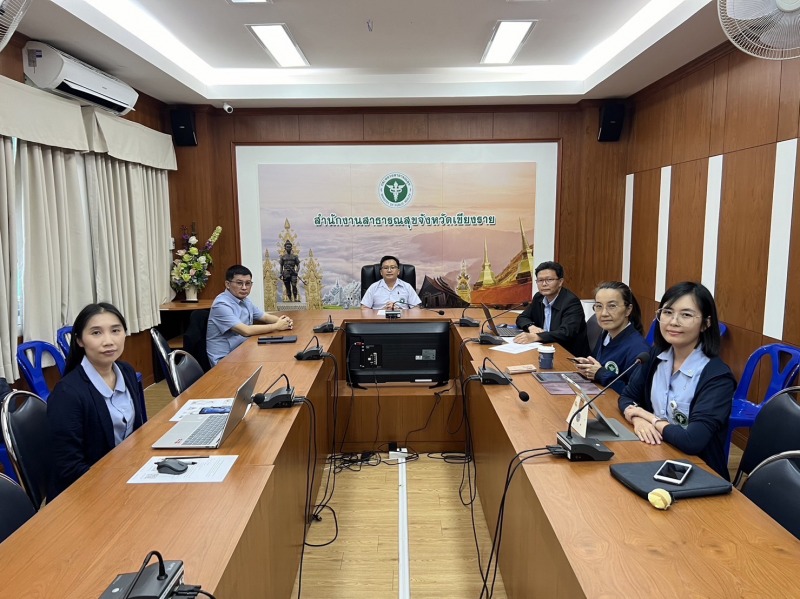 สสจ.เชียงราย ประชุมชี้แจงแนวทางการจัดทำห้องปลอดฝุ่นของสถานศึกษาในจังหวัดเชียงราย