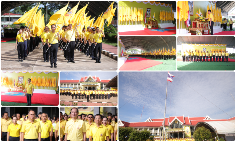 สสจ.สกลนคร “ร่วมกิจกรรมเดิน วิ่ง ปั่น ธงตราสัญลักษณ์งานเฉลิมพระเกียรติ พระบาทสมเ...