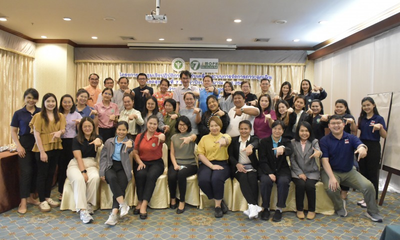 เขตสุขภาพที่ 7 จัดประชุมเชิงปฏิบัติการเพื่อขับเคลื่อนระบบการจัดการภาวะฉุกเฉิน ปร...