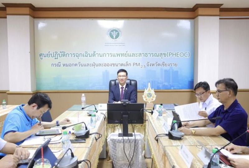 สสจ.เชียงราย ประชุมคณะกรรมการและคณะทำงานการวางแผนบริหารงบลงทุน