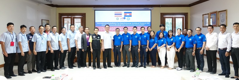 สสจ.จันทบุรี จัดประชุม พัฒนาความร่วมมือ ไทย-กัมพูชา ทางด้านสาธารณสุข ครั้งที่ 1 ปี 2567