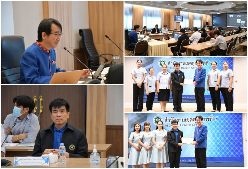 “สสจ.กาฬสินธุ์”  ร่วมประชุมคณะกรรมการบริหารเขตสุขภาพ เขตสุขภาพที่ 7 ครั้งที่ 2/2567