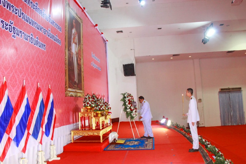 โรงพยาบาลหนองคาย ; ร่วมพิธีเนื่องในวันคล้ายวันสวรรคต พระบาทสมเด็จพระปรเมนทรมหาอา...