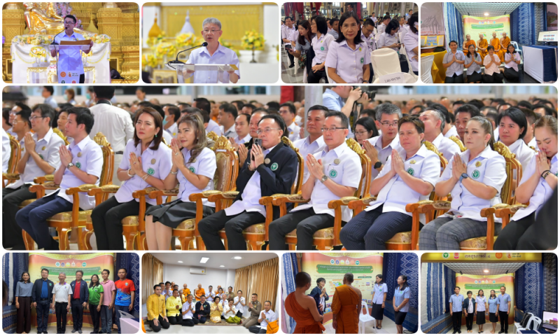 สจจ.สกลนคร “ร่วมประชุมขับเคลื่อนการดูแลสุขภาพพระภิกษุสงฆ์ สามเณร และผู้นำทางศาสน...