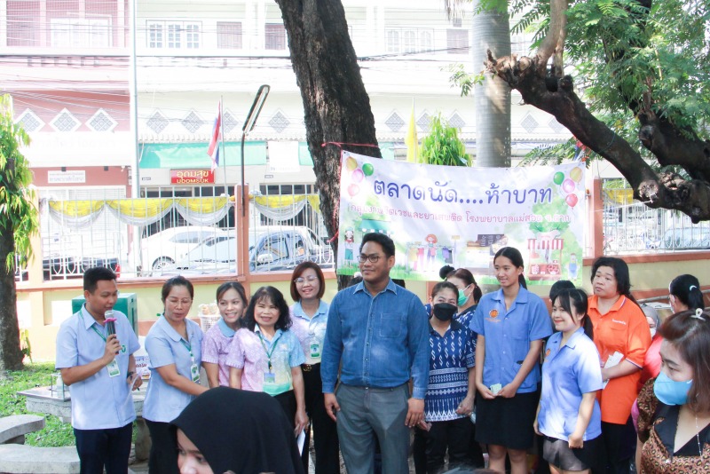 รพ.แม่สอด จัดโครงการสัปดาห์สุขภาพจิต