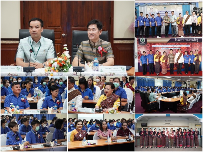 โรงพยาบาลกาฬสินธุ์ รับคณะศึกษาดูงานจากโรงพยาบาลสกลนคร