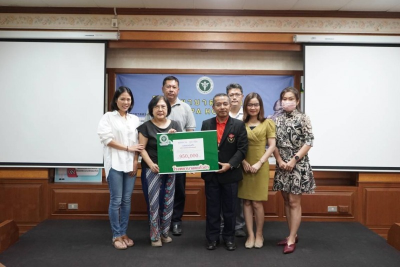 โรงพยาบาลตะกั่วป่า ขอขอบคุณ  “คุณสงวน กุลวานิช และครอบครัว” ผู้มีน้ำใจงาม