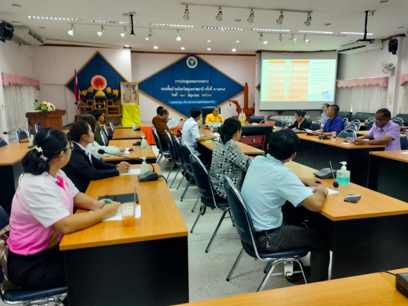 สสจ.อุบลฯ ร่วม ประชุมคณะกรรมการหมอพื้นบ้านจังหวัดอุบลราชธานี ครั้งที่ 1/2567