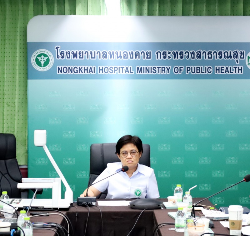 โรงพยาบาลหนองคาย ; ประชุมคณะกรรมการการเงินการคลัง ครั้งที่ 2/2567