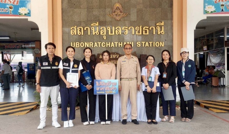 สสจ.อุบลฯ ร่วมออกตรวจสอบฉลาก และเฝ้าระวัง ความปลอดภัยผลิตภัณฑ์อาหาร ก่อนเทศกาลสงกรานต์ 2567