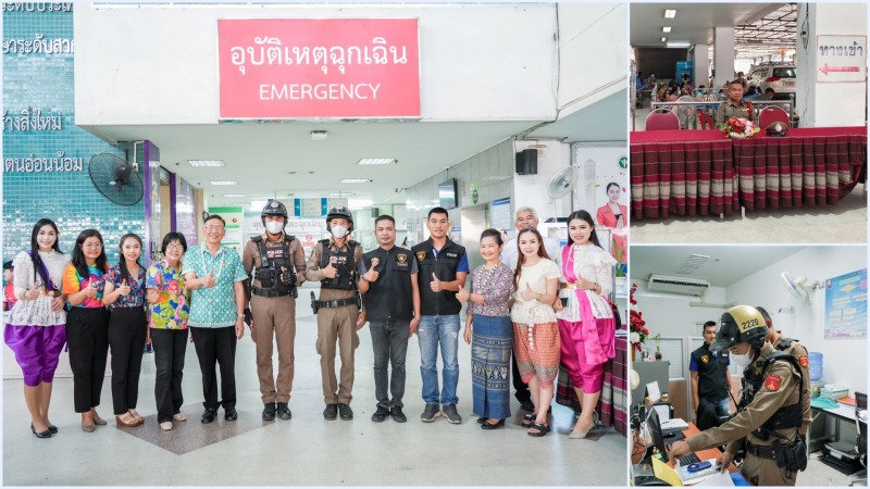 ตำรวจภูธรจังหวัดร้อยเอ็ด และสถานีตำรวจภูธรเมืองร้อยเอ็ด จัดเจ้าหน้าที่ตำรวจปฎิบั...