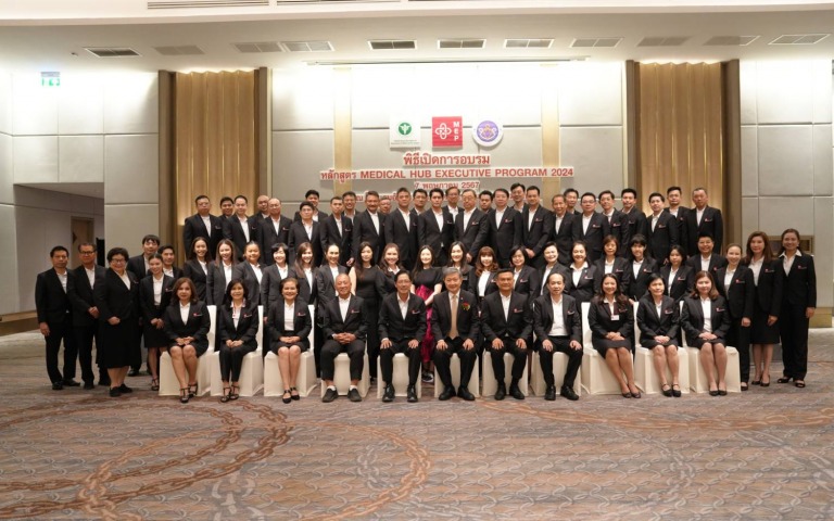 กรม สบส. เปิดหลักสูตรอบรม Medical Hub Executive Program ร่วมผลักดันอุตสาหกรรมการแพทย์ไทยสู่เวทีโลก