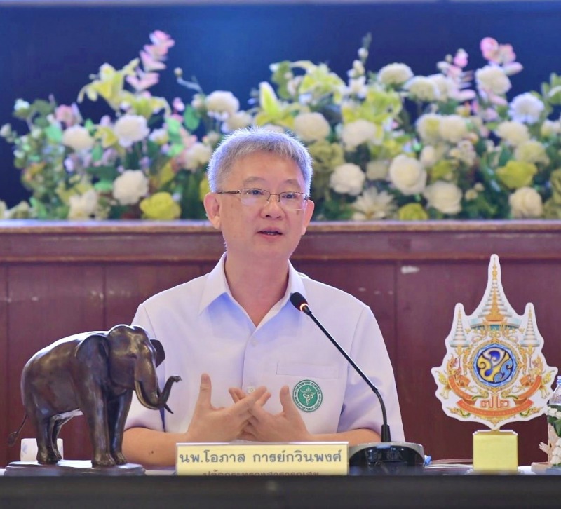 โรงพยาบาลหนองคาย ; ประชุมสำนักงานปลัดกระทรวงสาธารณสุขส่วนกลางและส่วนภูมิภาค นอกส...