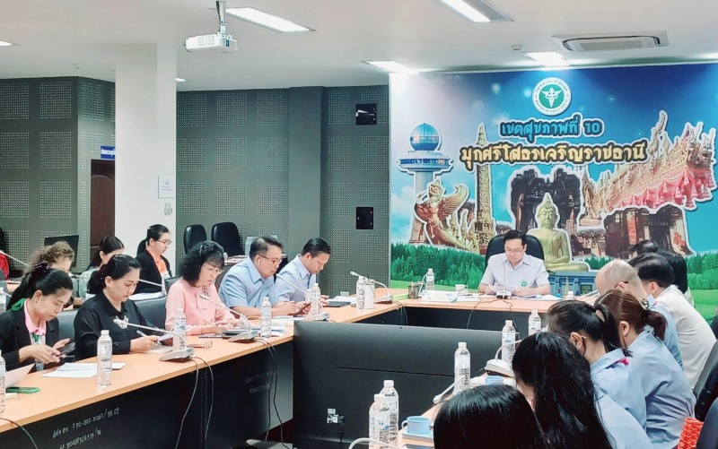 สสจ.อุบลฯร่วมประชุมคณะอนุกรรมการบริหารจัดการงานสาธารณสุขชายแดน พื้นที่เฉพาะ และก...