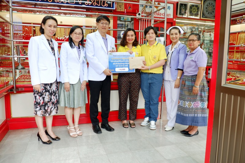 โรงพยาบาลหนองคาย ;รับมอบเงินสด จาก “คุณทัศวรรณ ศรีเมืองวัฒนา”