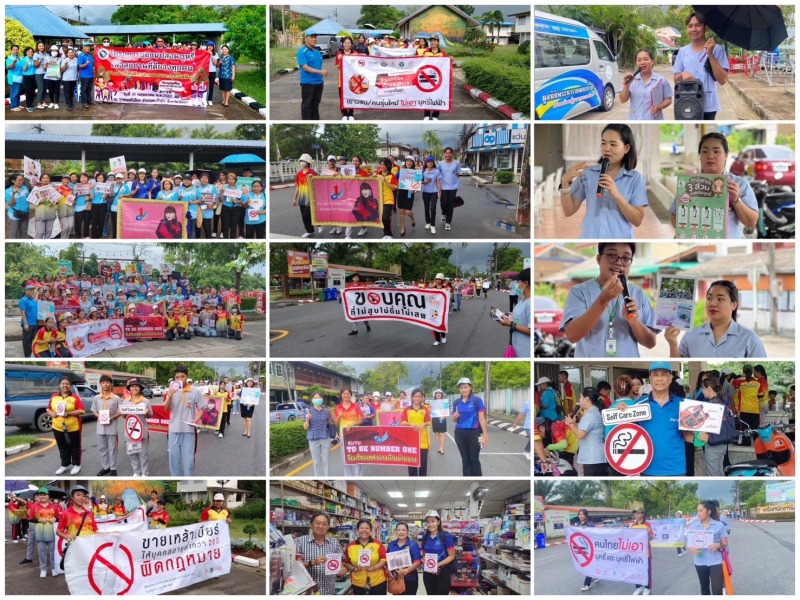 โรงพยาบาลตะกั่วป่า กลุ่มงานสุขศึกษา  จัดกิจกรรม โครงการชุมชนปลอดบุหรี่  เพื่อสุขภาพที่ดีของทุกคนฯ