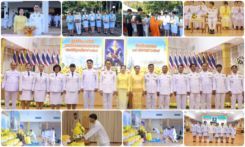 สสจ.สกลนคร “ร่วมงานรัฐพิธี “วันยุทธหัตถีสมเด็จพระนเรศวรมหาราช” ประจำปี 2567”