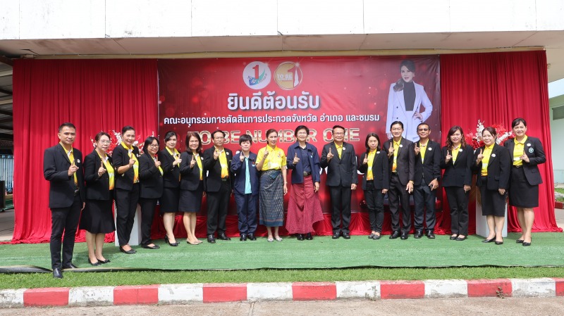 ‘คณะอนุ กก.’ ตรวจเยี่ยม จ.นครพนม ติดตามผลการดำเนินงาน ‘จังหวัด อำเภอ ชมรม ทูบีนั...