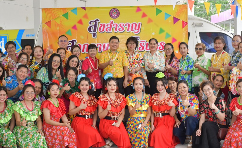 รพ.สิรินธร จังหวัดขอนแก่น จัดกิจกรรม “สุขสำราญ สงกรานต์ สิรินธร”สืบสานประเพณีสงก...