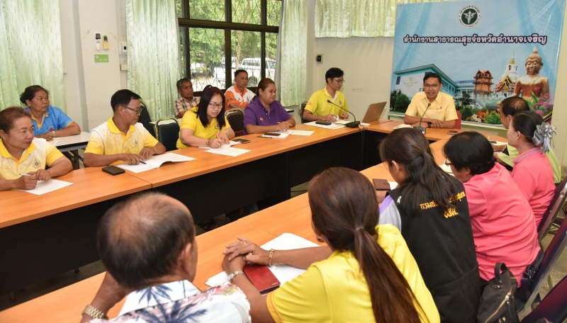 สสจ.อำนาจเจริญ จัดประชุมการพัฒนาระบบสุขภาพปฐมภูมิ จังหวัดอำนาจเจริญ สนับสนุนการข...