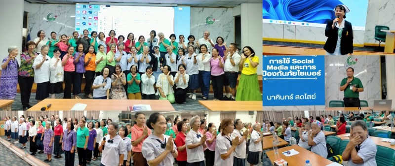 กิจกรรมโรงเรียนสร้างสุขสายใย รพ.บุรีรัมย์ สัปดาห์ที่ 9 เรื่อง การใช้ SOCIAL MEDI...