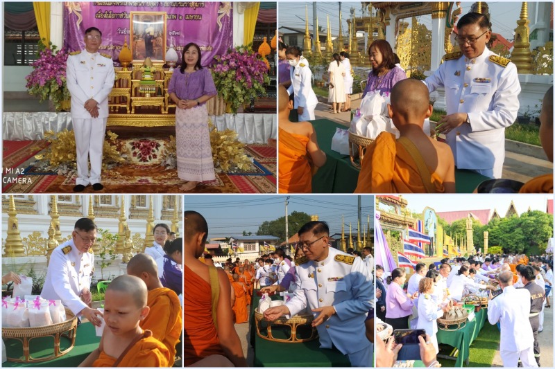 โรงพยาบาลร้อยเอ็ด ร่วมพิธีทำบุญตักบาตร และถวายพระพรชัยมงคล เนื่องในวันคล้ายวันพร...