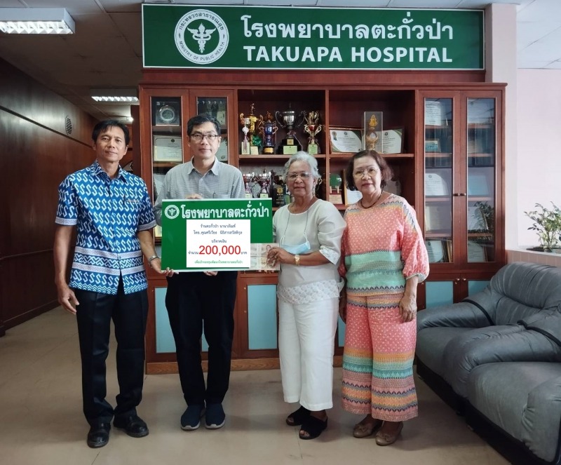 โรงพยาบาลตะกั่วป่า ขอขอบคุณ “คุณศรีเวียง นิธิสารสวัสดิกุล”  ร้านตะกั่วป่า นานาภัณฑ์ ผู้มีน้ำใจ