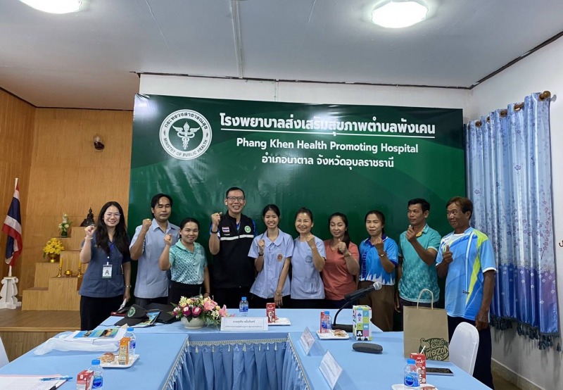 สสจ.อุบลฯ ประชุมติดตามระบบบ่อบำบัดสิ่งปฏิกูล  และเก็บข้อมูลวิจัย ประสิทธิผลการใช...