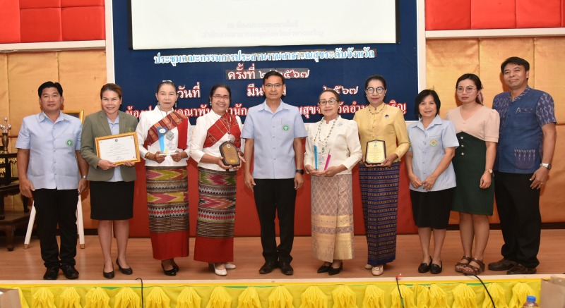 นพ.สสจ.อำนาจเจริญ มอบโล่รางวัล องค์กรและนวัตกรรมดีเด่นด้านส่งเสริม สุขภาพดูแลผู้...