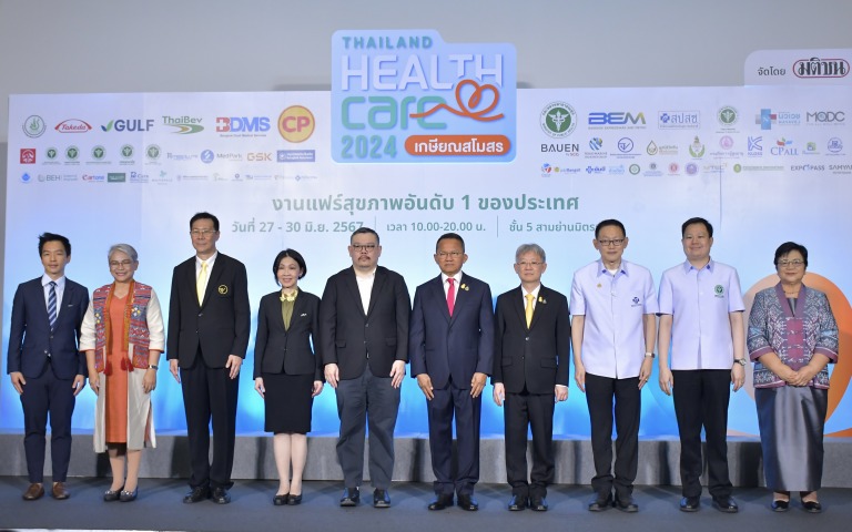 เปิดงาน Thailand Health Care 2024