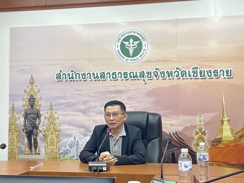 สสจ.เชียงราย จัดประชุมซักซ้อมความเข้าใจกระบวนการรับสมัคร การจัดทำเล่มประเมินบุคค...