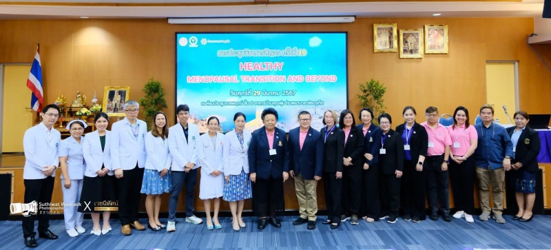 รพ.วชิระภูเก็ต จัดประชุมวิชาการสัญจร  