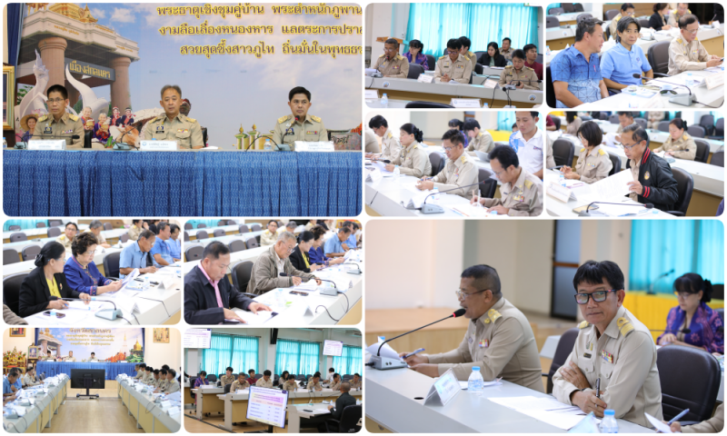 สสจ.สกลนคร “ร่วมประชุมคณะกรรมการบริหารงานจังหวัดแบบบูรณาการ (ก.บ.จ.) จังหวัดสกลนคร ครั้งที่ 1/2567”