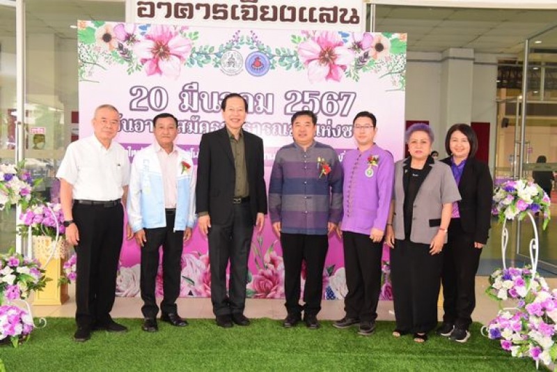 สสจ.เชียงราย ร่วมพิธีเปิดโครงการส่งเสริมสุขภาพแกนนำชุมชนและประชาชนจิตอาสา ประจำปี 2567