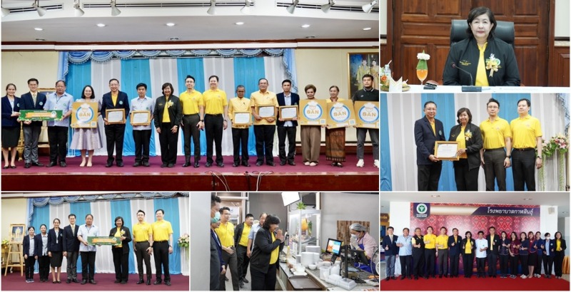 โรงพยาบาลกาฬสินธุ์ รับคณะศึกษาดูงานและแลกเปลี่ยนเรียนรู้การขับเคลื่อนงานอาหารปลอ...