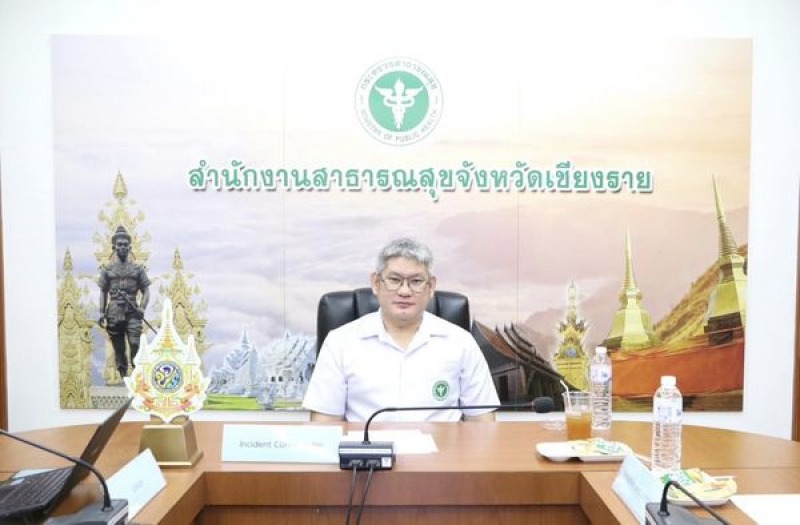 สสจ.เชียงราย เปิดศูนย์ปฏิบัติการฉุกเฉินด้านการแพทย์และการสาธารณสุข (PHEOC) กรณีโ...