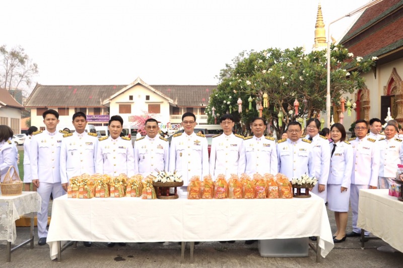 สสจ.เชียงราย ร่วมพิธีทำบุญตักบาตรถวายพระราชกุศล เนื่องในวันคล้ายวันพระราชสมภพ สม...