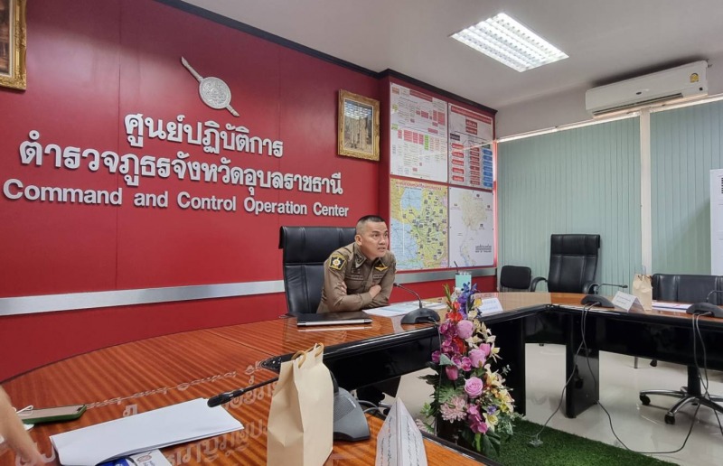 สสจ.อุบลราชธานี ร่วมประชุมโครงการชุมชุมบำบัดอย่างยั่งยืนในพื้นที่แพร่ระบาดยาเสพต...