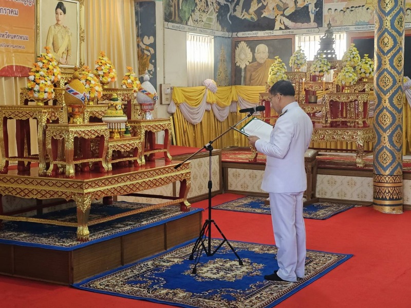 ‘สสจ.นครพนม’ ร่วมพิธีเจริญพระพุทธมนต์ และทำบุญตักบาตร เฉลิมพระเกียรติสมเด็จพระเจ...