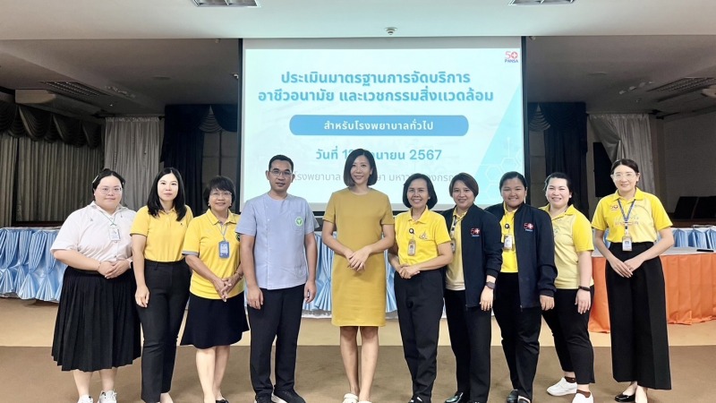 สสจ.อุบลฯ ร่วมกับหน่วยงานที่เกี่ยวข้อง เยี่ยมเสริมพลังการจัดบริการอาชีวอนามัยและ...