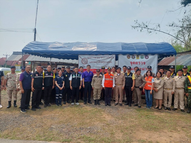 สสจ.เชียงราย ร่วมลงพื้นที่ตรวจเยี่ยมติดตามการปฎิบัติงานจุดตรวจ จุดบริการประชาชน ...