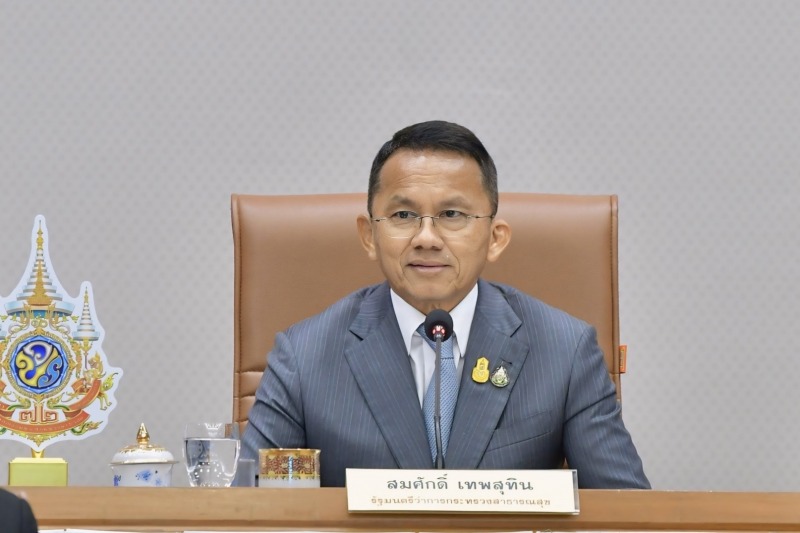 “สมศักดิ์” ประชุมผู้บริหารระดับสูง สธ. นัดพิเศษ พร้อมขับเคลื่อนงานไปด้วยกัน