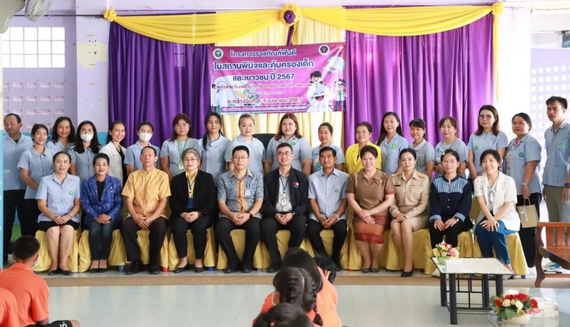 สสจ.อุบลฯ ร่วมเปิดโครงการราชทัณฑ์ฟันดีในศูนย์ฝึกและอบรมเด็กและเยาวชนเขต 5 สถานพิ...