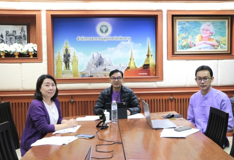 สสจ.เชียงราย ประชุมคณะกรรมส่งเสริมและสนับสนุน อสม. ระดับจังหวัด จังหวัดเชียงราย