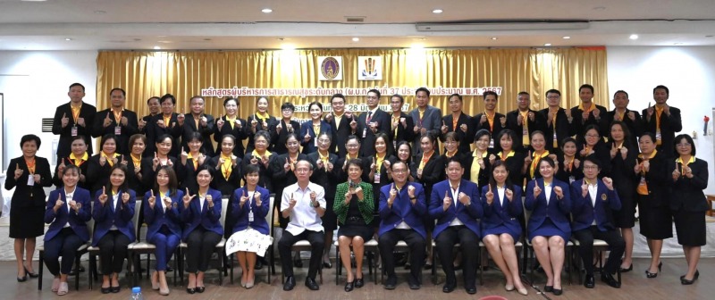 นพ.สสจ.อุบลฯ ประธานในพิธีเปิดการอบรมหลักสูตร ผู้บริหารการสาธารณสุขระดับกลาง (ผ.บ...