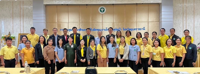 สสจ.อุบลฯ ประธานในพิธีเปิดการประชุมเชิงปฏิบัติการ  การพัฒนาศักยภาพผู้รับผิดชอบงา...