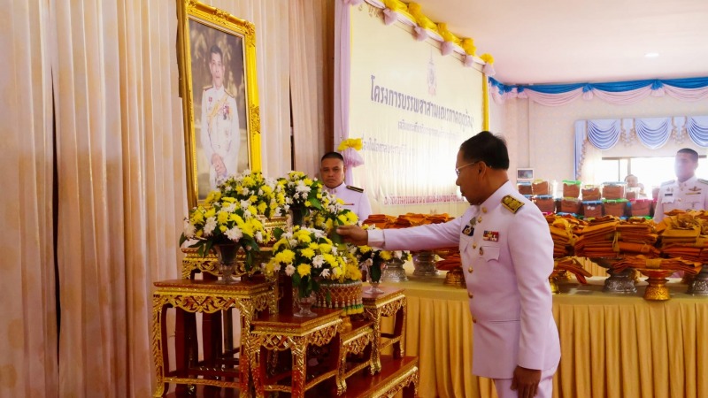 ‘สสจ.นครพนม’ ร่วมพิธี บรรพชาสามเณรภาคฤดูร้อน เฉลิมพระเกียรติ เนื่องในโอกาสมหามงค...