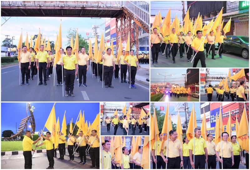 “สสจ.กาฬสินธุ์”  ร่วมพิธีเชิญธงตราสัญลักษณ์งานเฉลิมพระเกียรติ พระบาทสมเด็จพระเจ้...