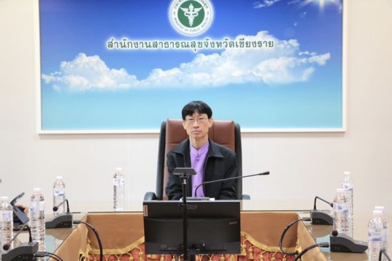 สสจ.เชียงราย ประชุมเตรียมความพร้อมการตรวจราชการและนิเทศงานสาธารณสุขกรณี ปกติ ประ...