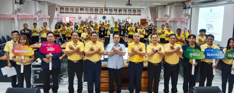 สสจ.อุบลฯ ประธานพิธีเปิดการอบรมให้ความรู้เพื่อพัฒนาศักยภาพเจ้าหน้าที่ในการป้องกั...